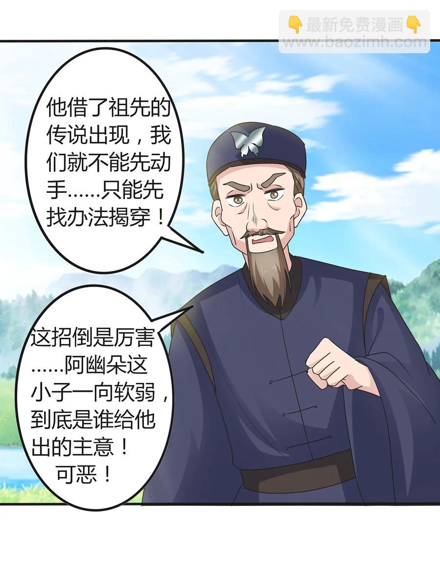 270 神女降20