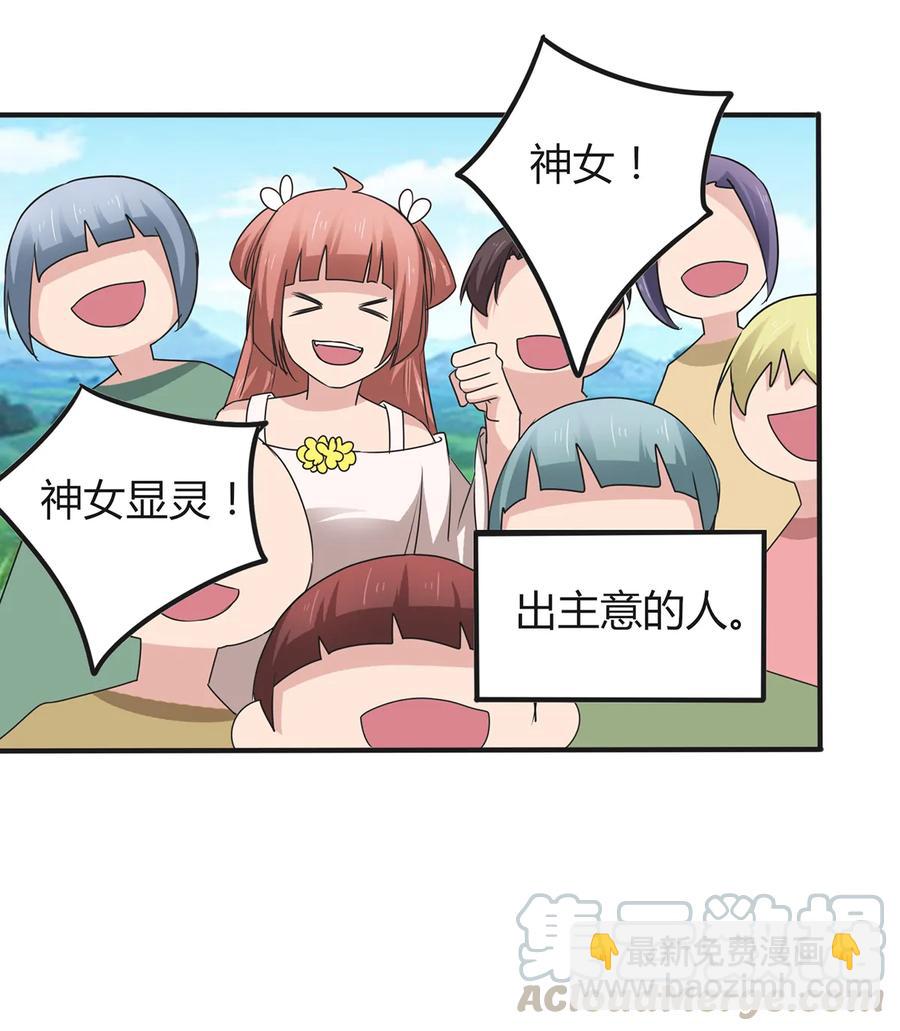 270 神女降21