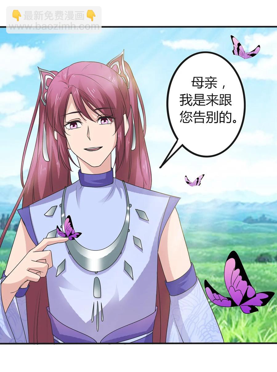 270 神女降23