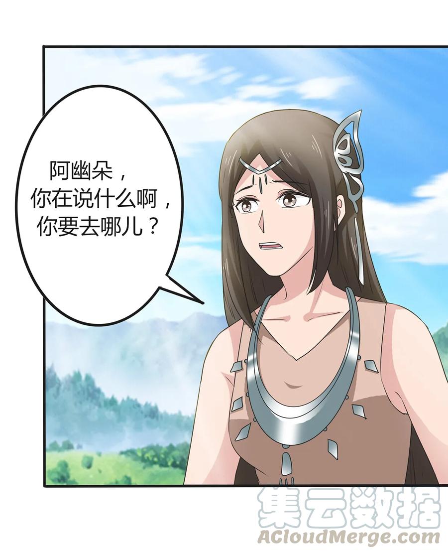 270 神女降24