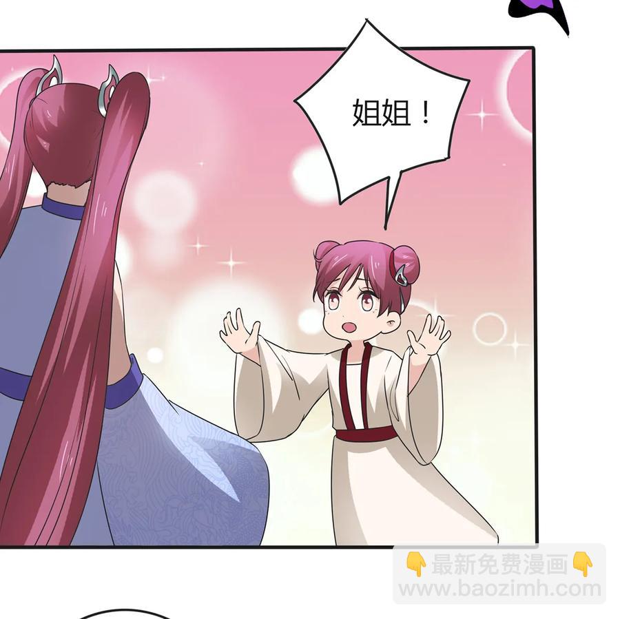 270 神女降26