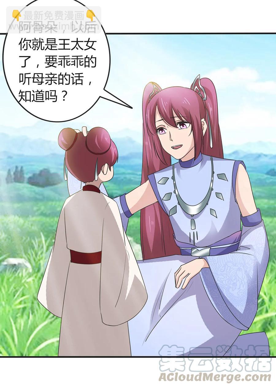 270 神女降27