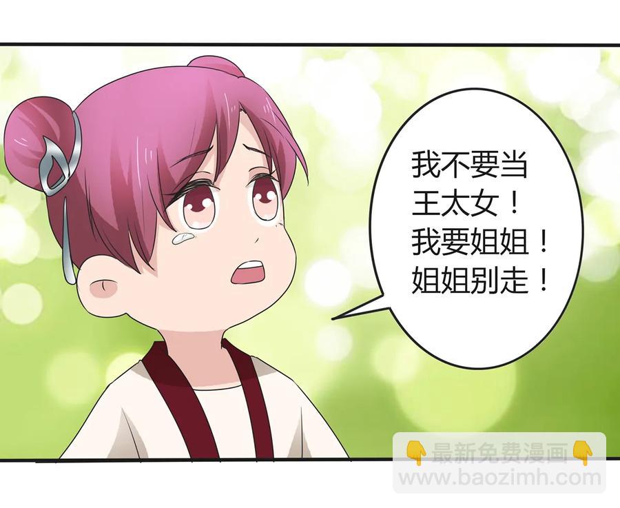 270 神女降28