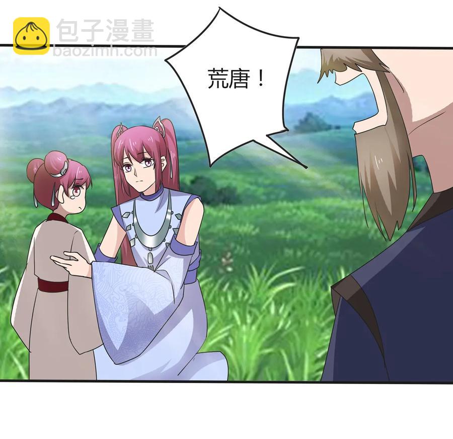 270 神女降29