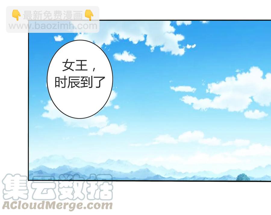 270 神女降3