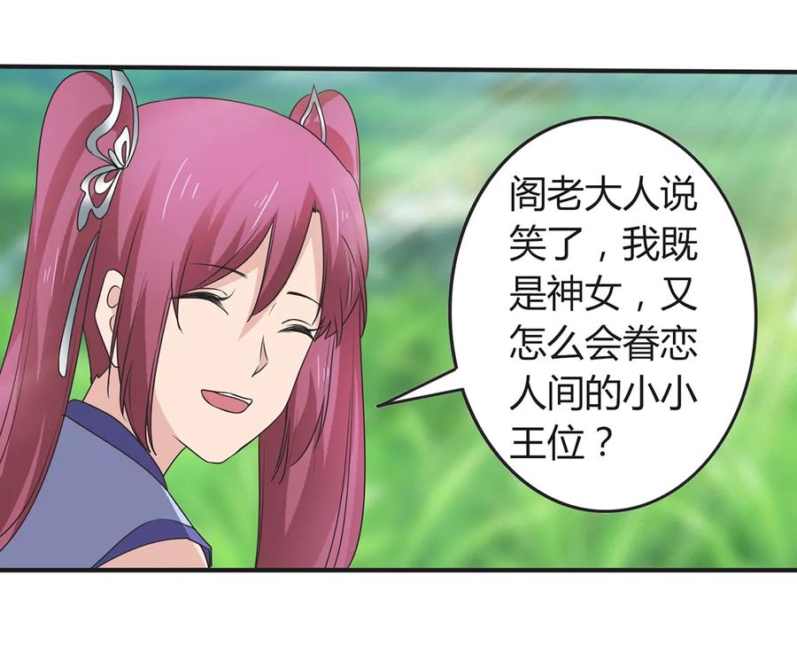 270 神女降31