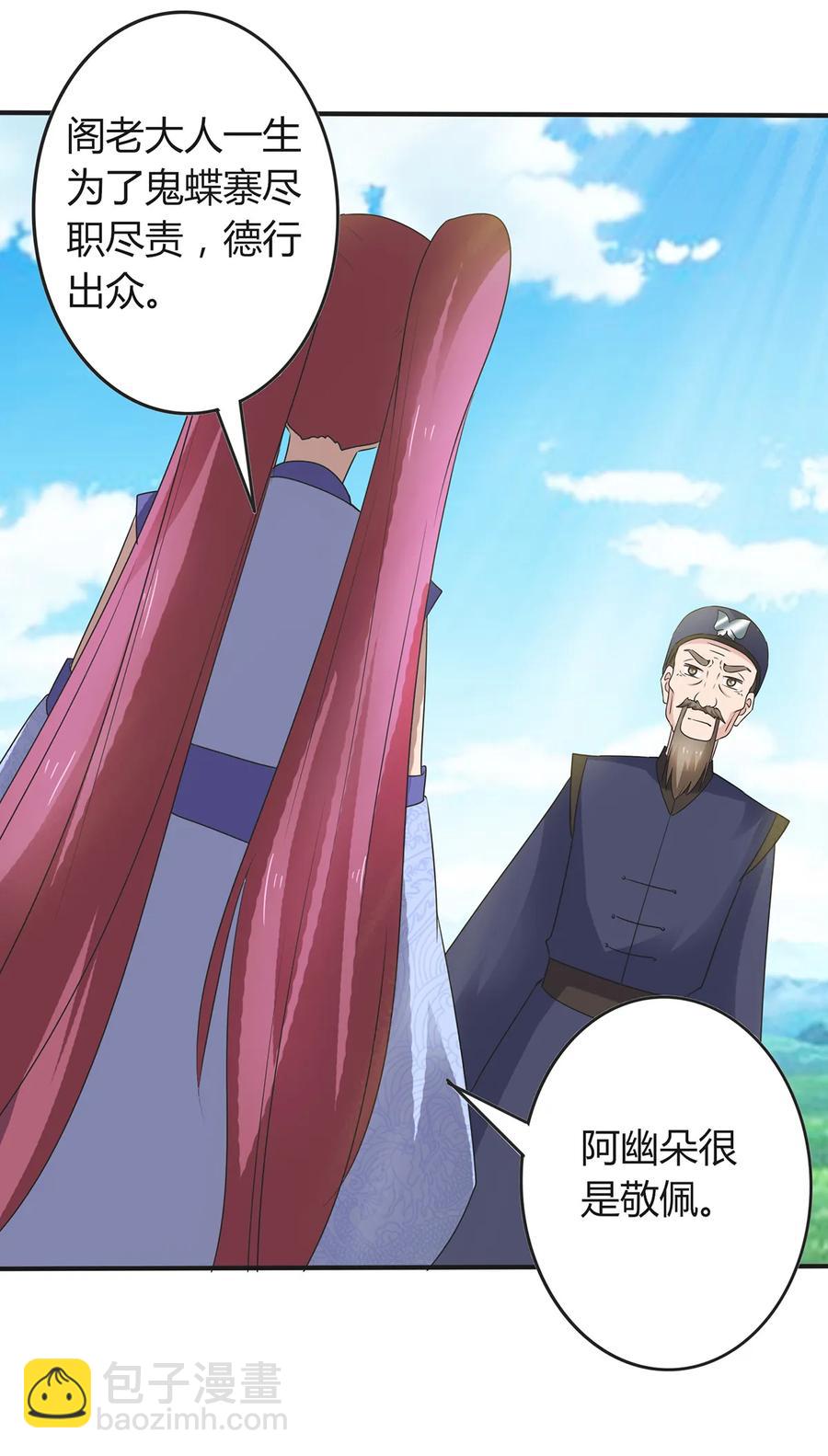 270 神女降32