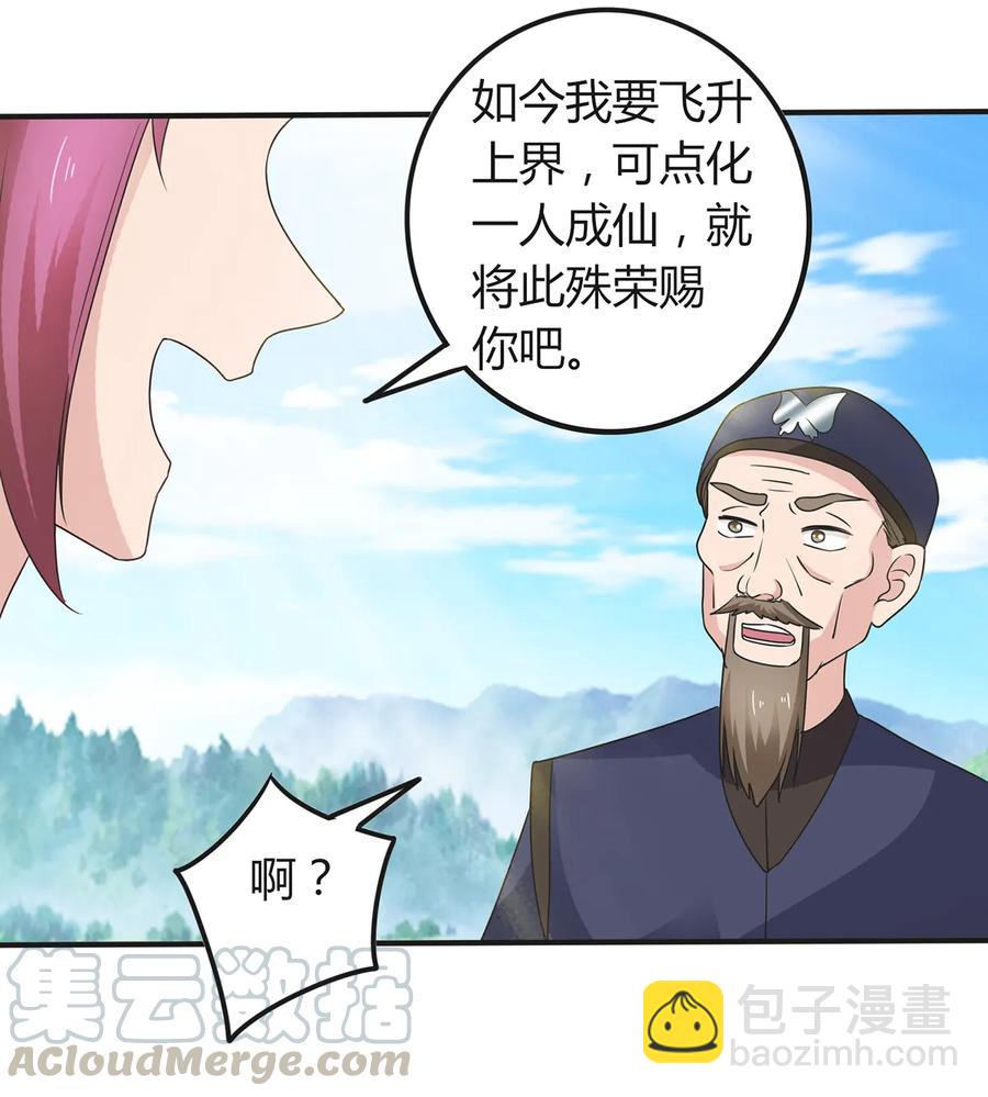 270 神女降33