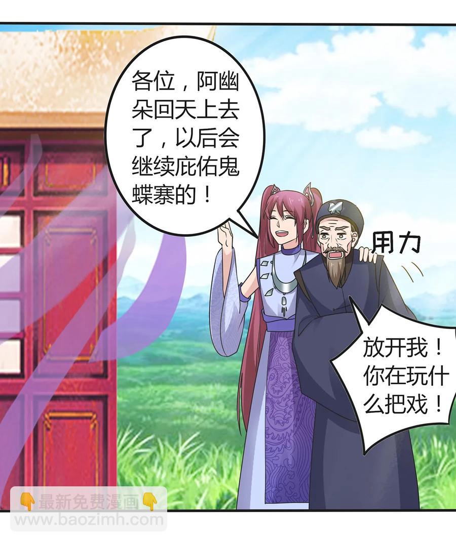 270 神女降35