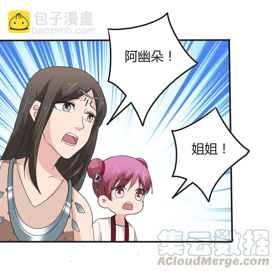 270 神女降39