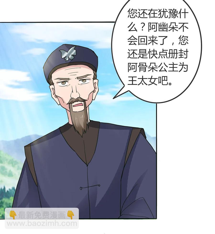 270 神女降5