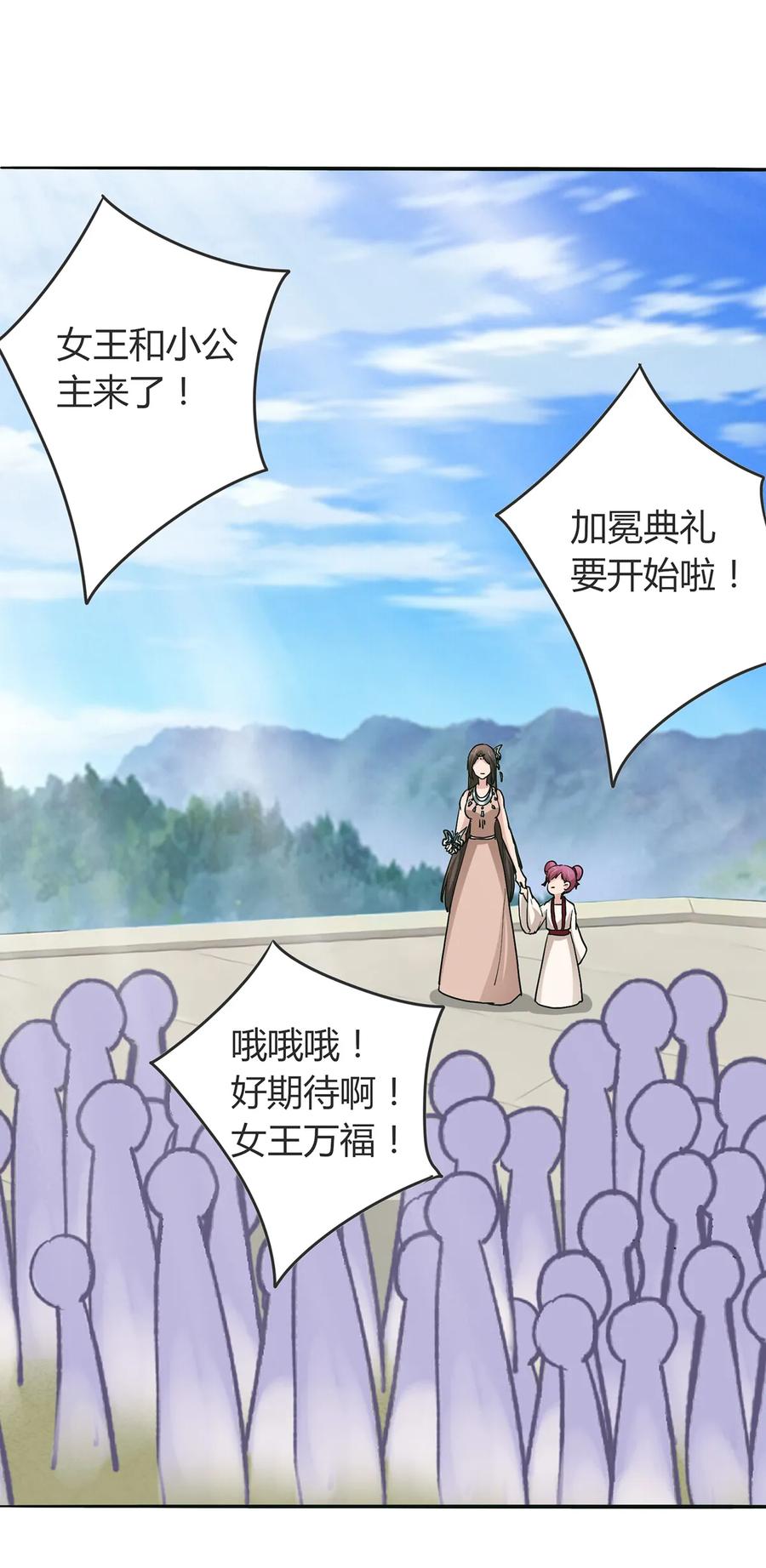 270 神女降7