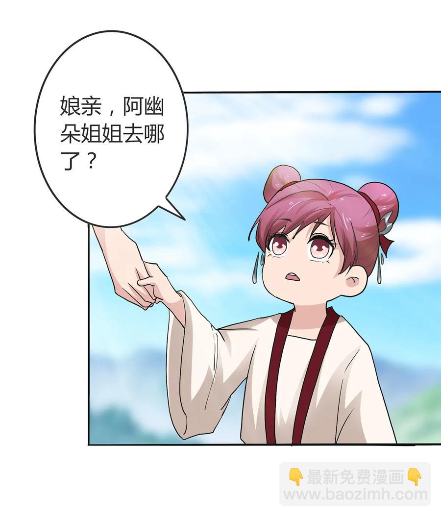 270 神女降8