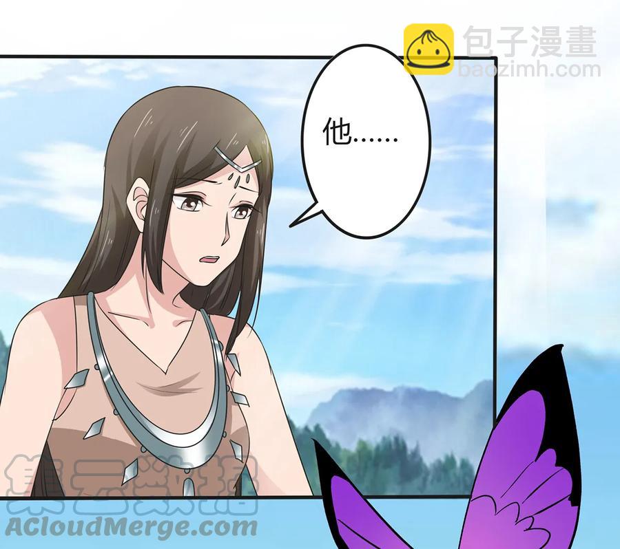 270 神女降9