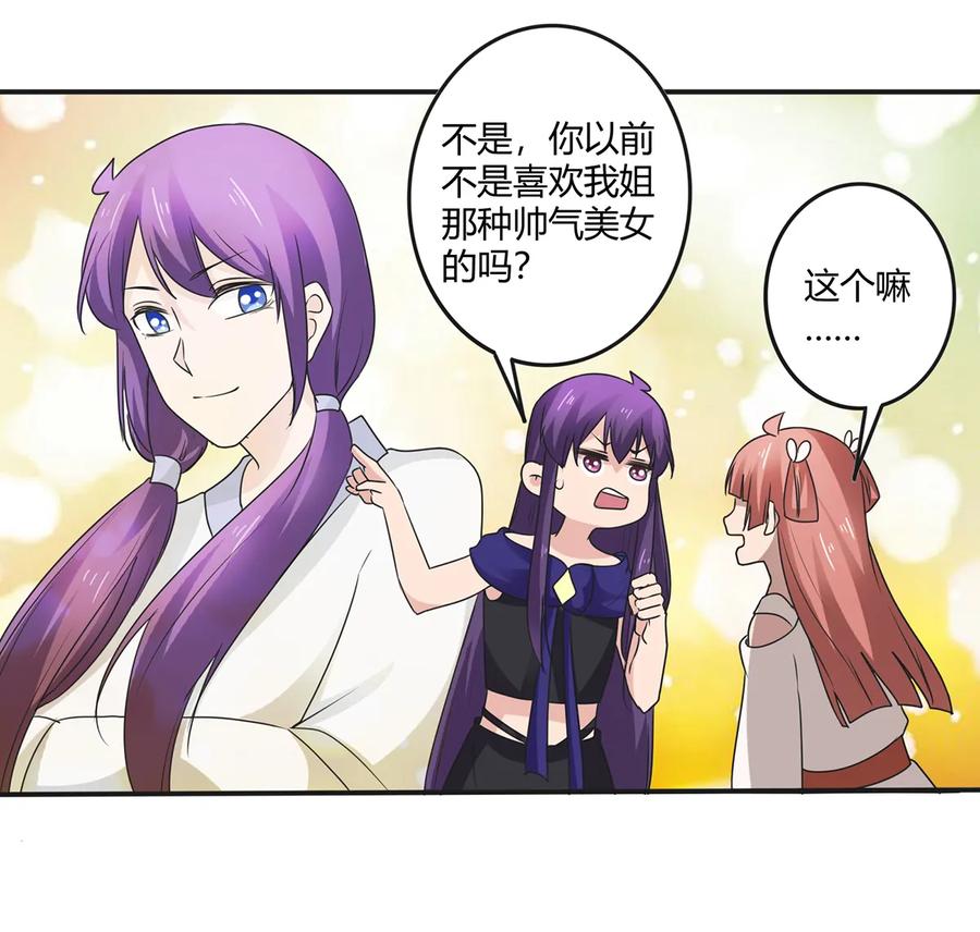 272 狗粮加倍4