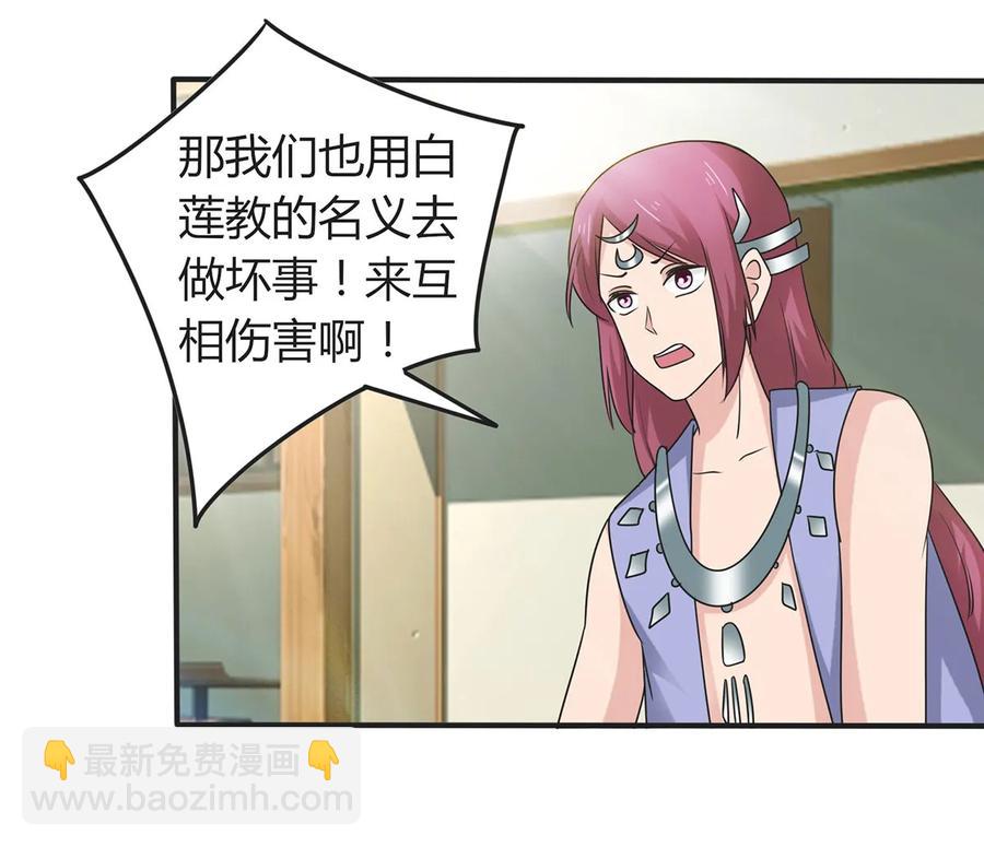 279 破局10