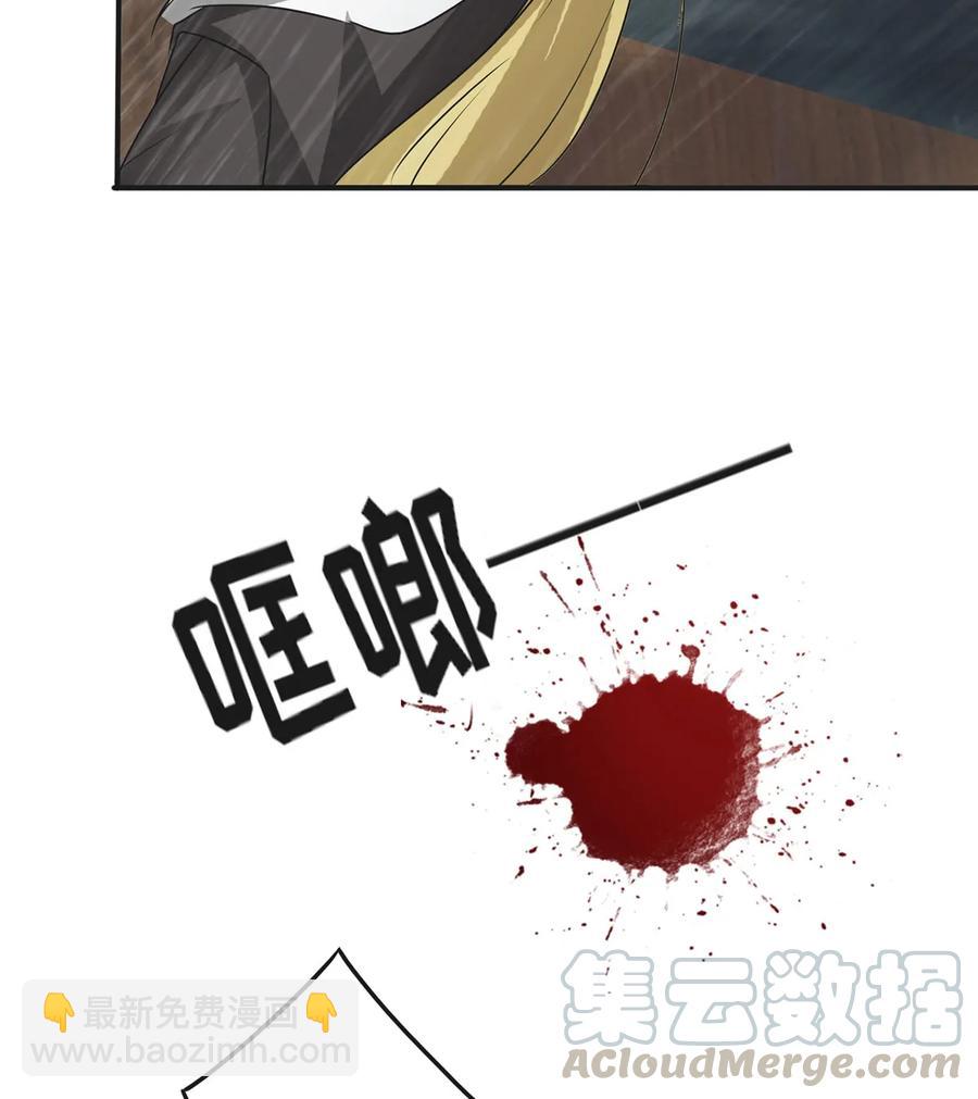 301 噩耗21