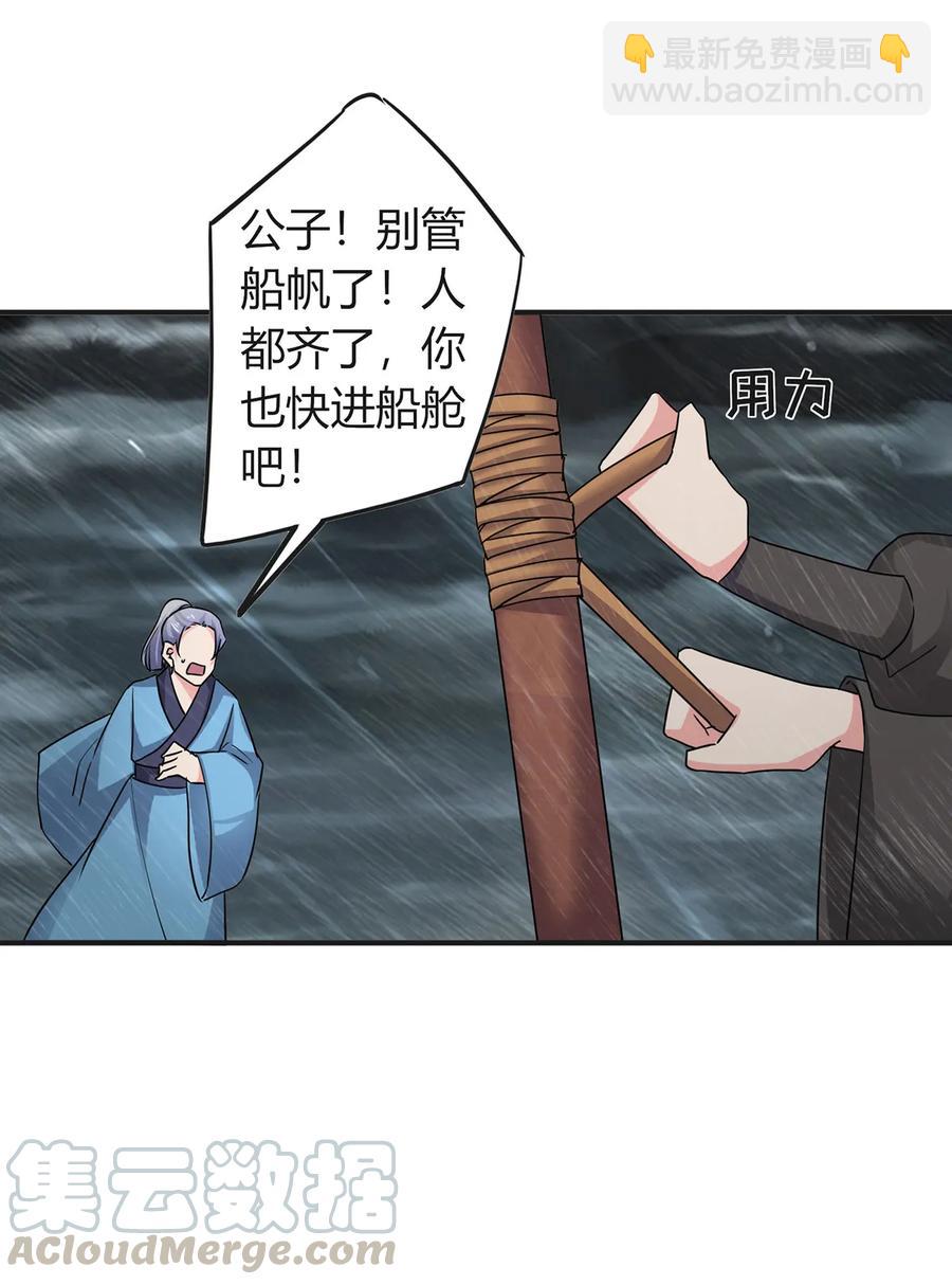 301 噩耗3