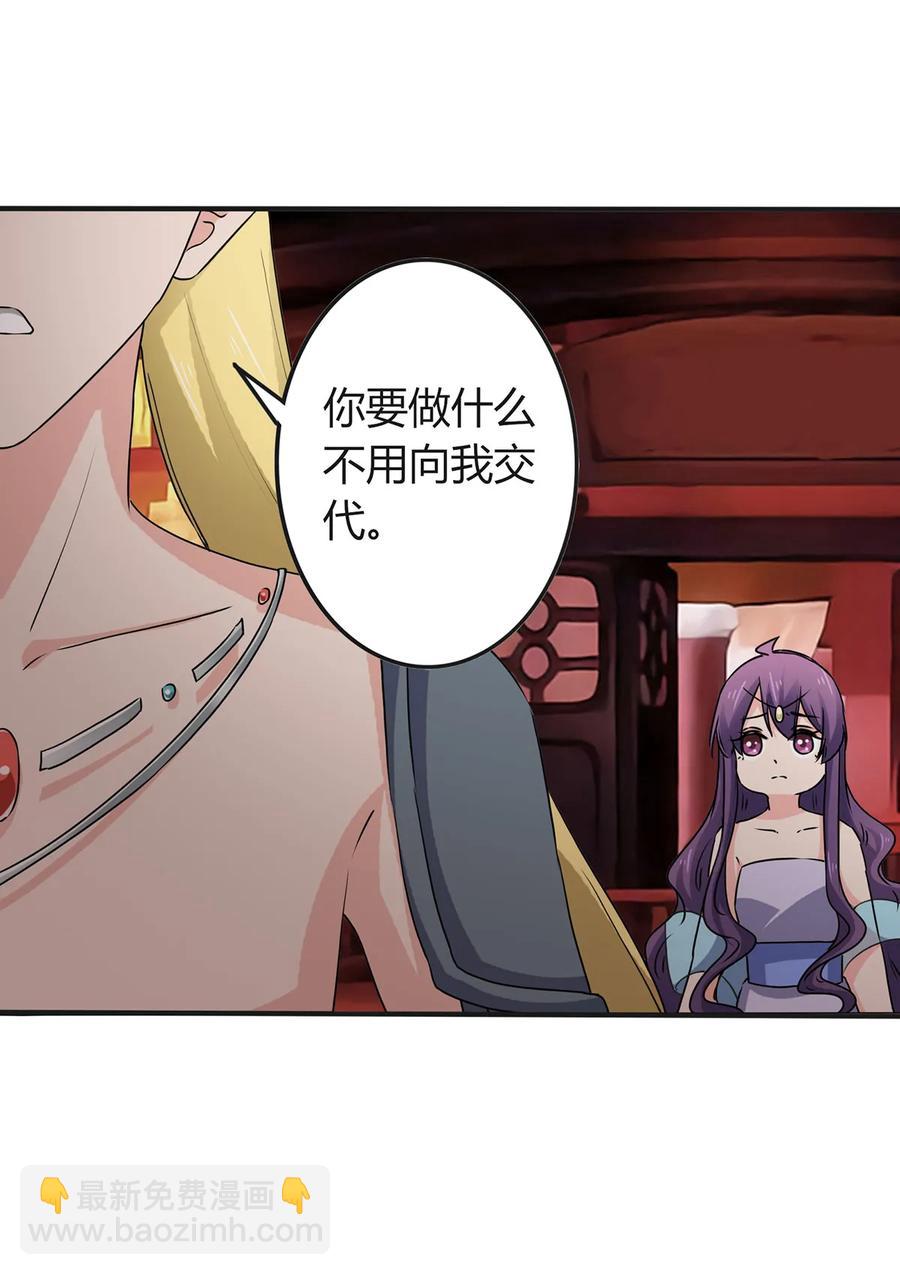 312 不用你管19