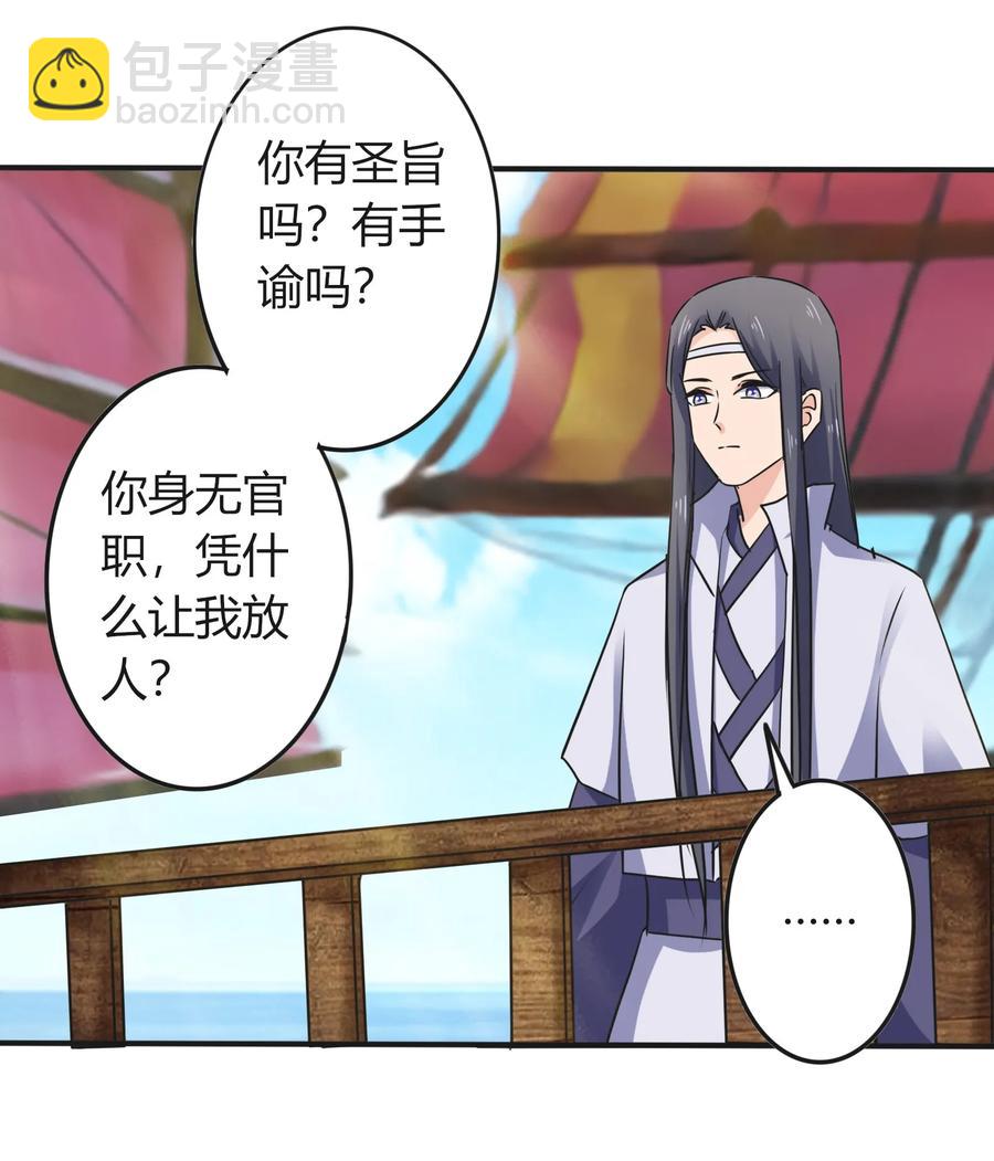 328 脱险2