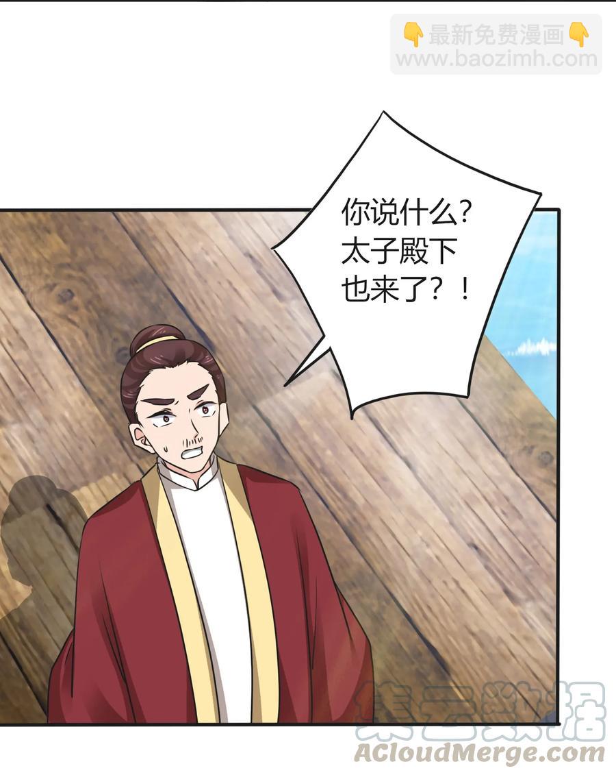 328 脱险6