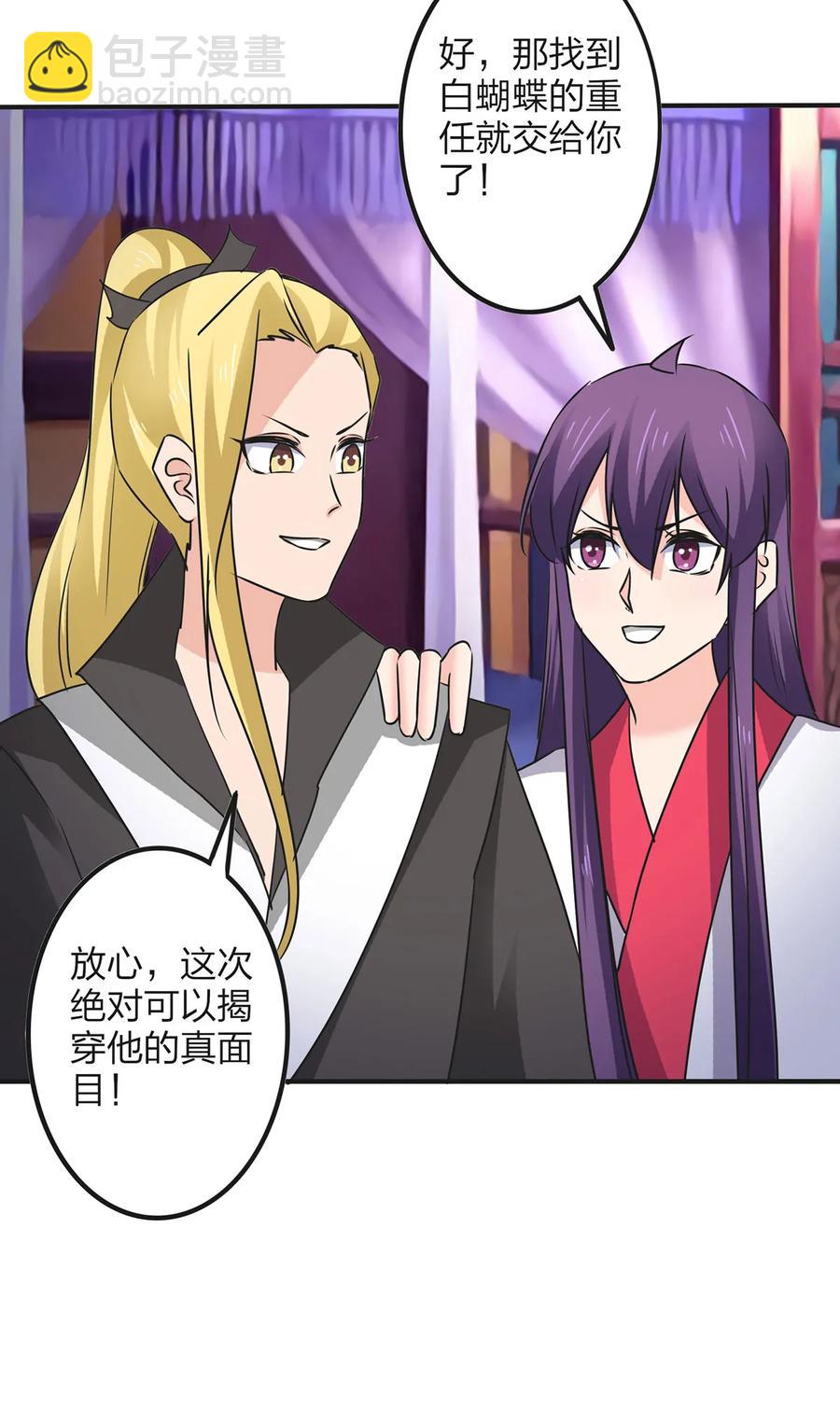 347 有味道16