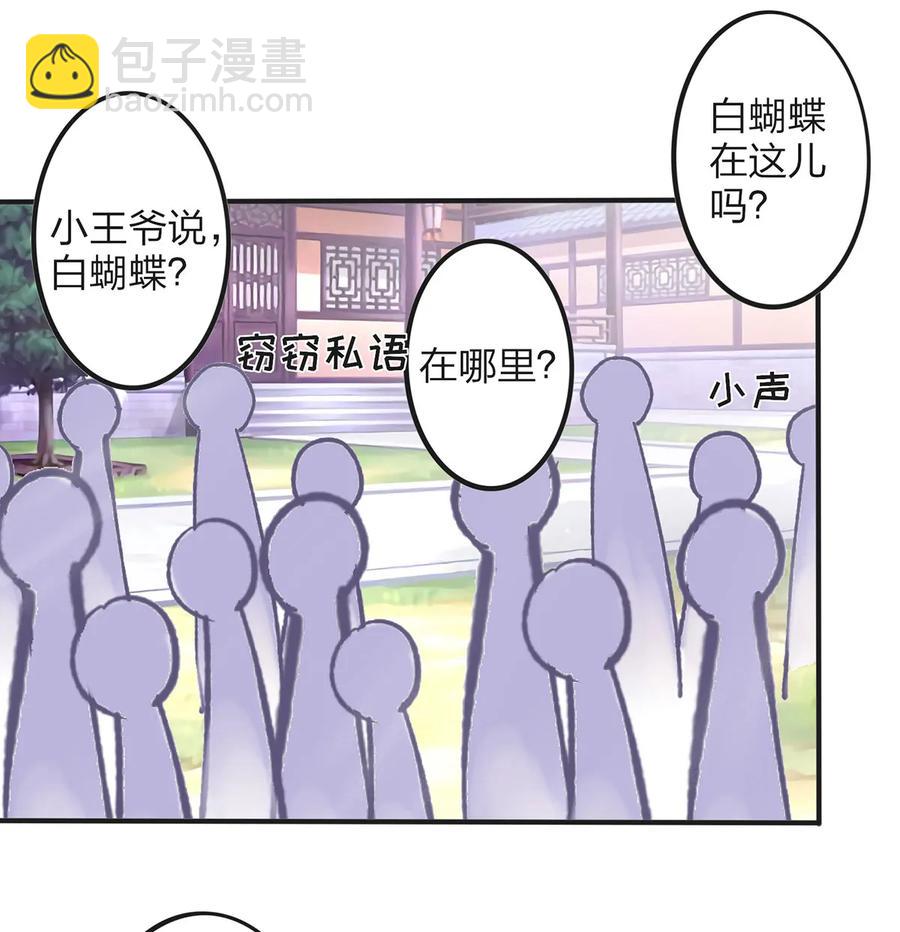 347 有味道20