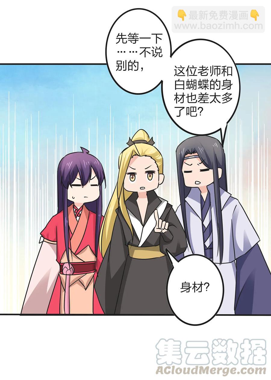 347 有味道24
