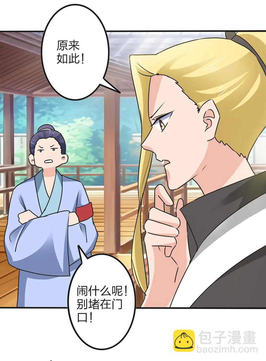 347 有味道26