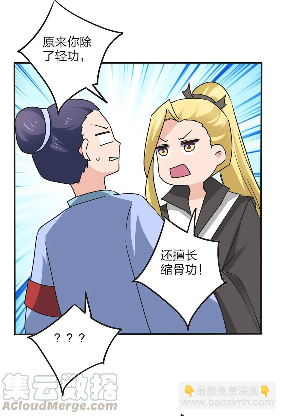 347 有味道27