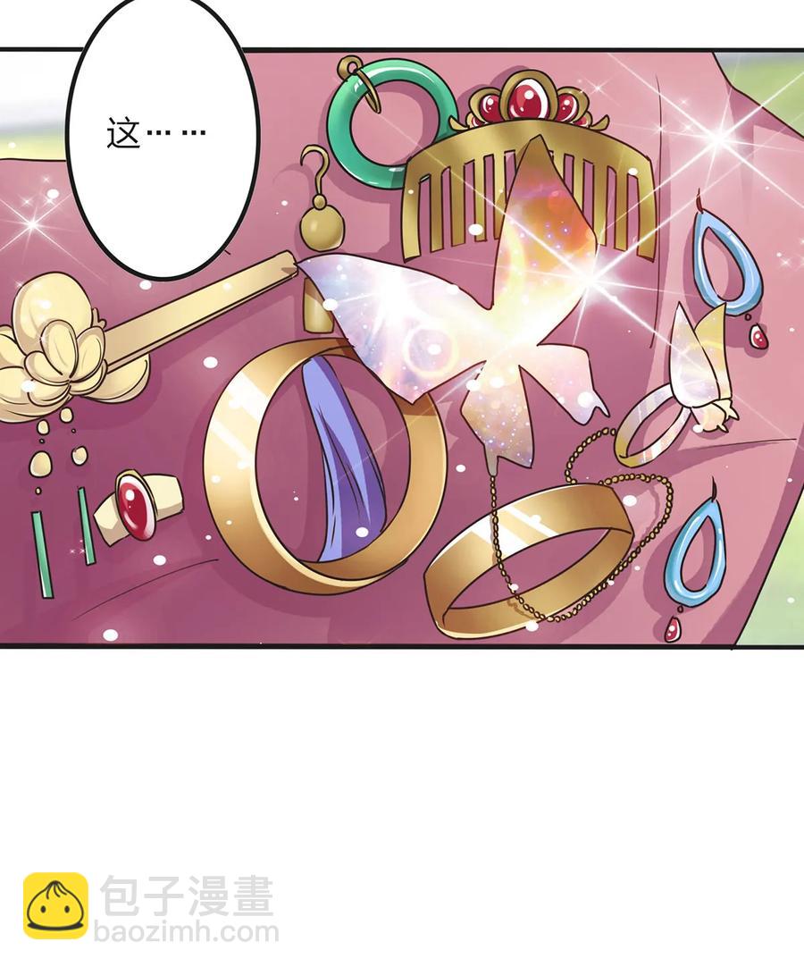 347 有味道32
