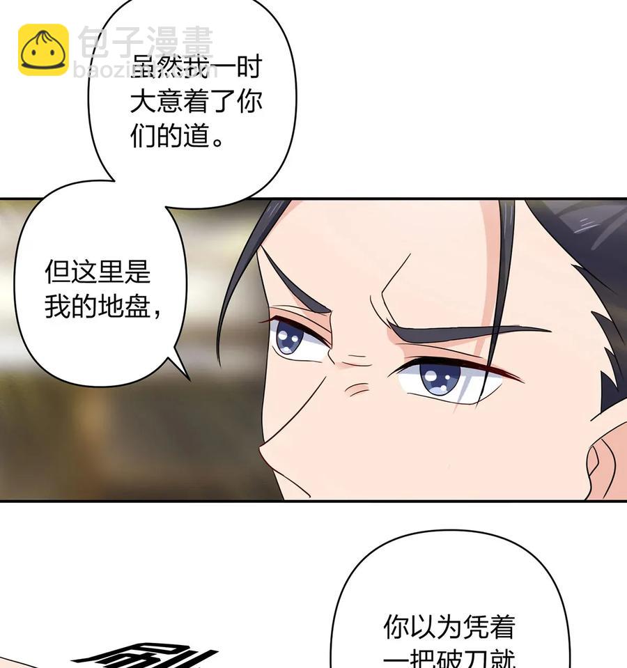 386 宴席13