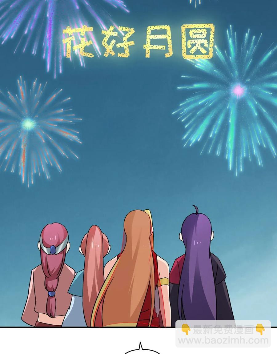 386 宴席16