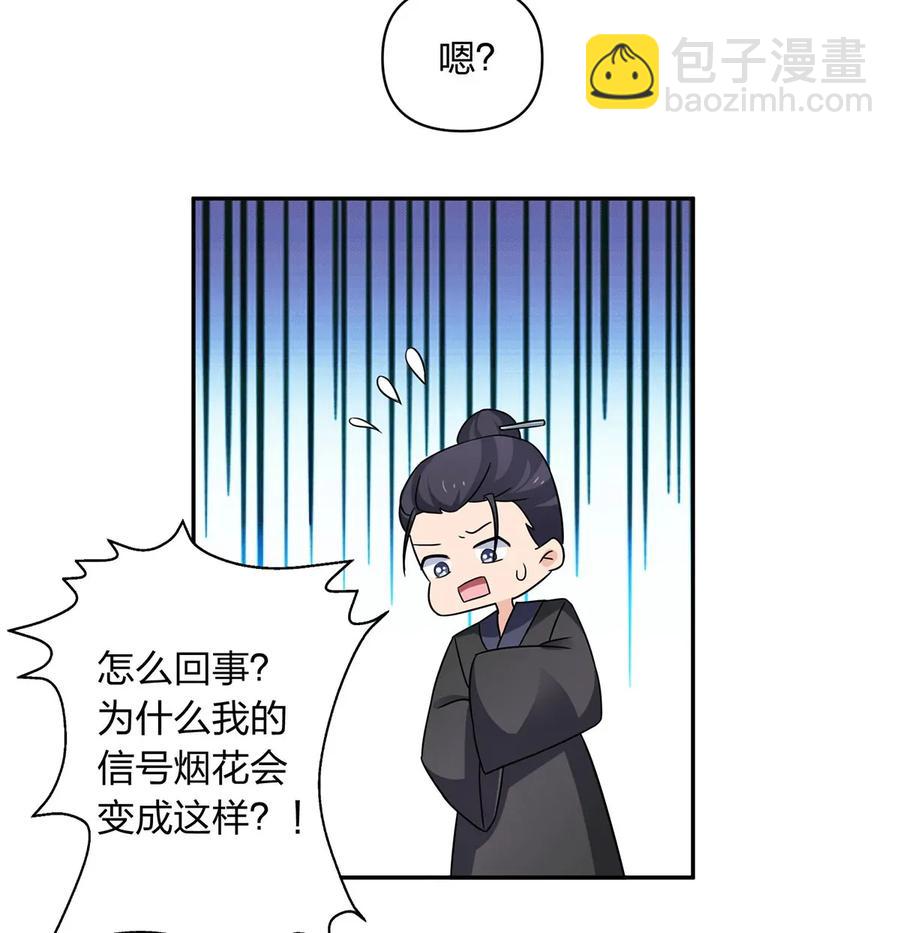386 宴席17