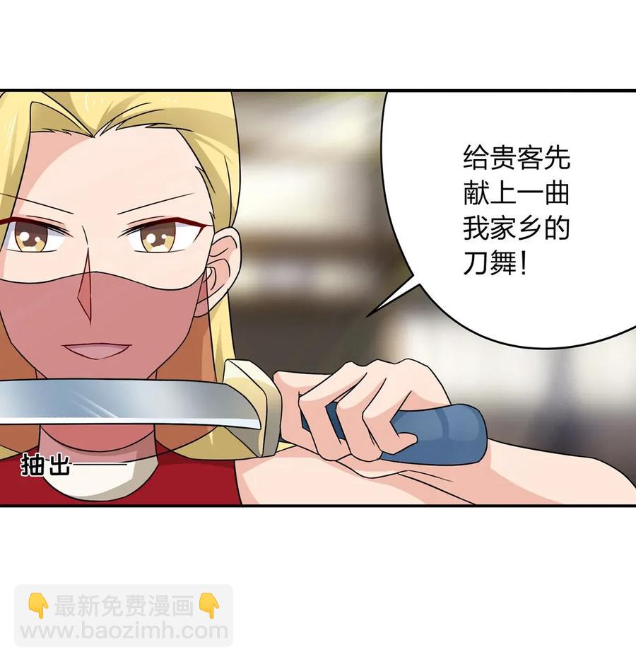 386 宴席2