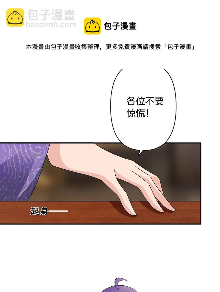386 宴席25