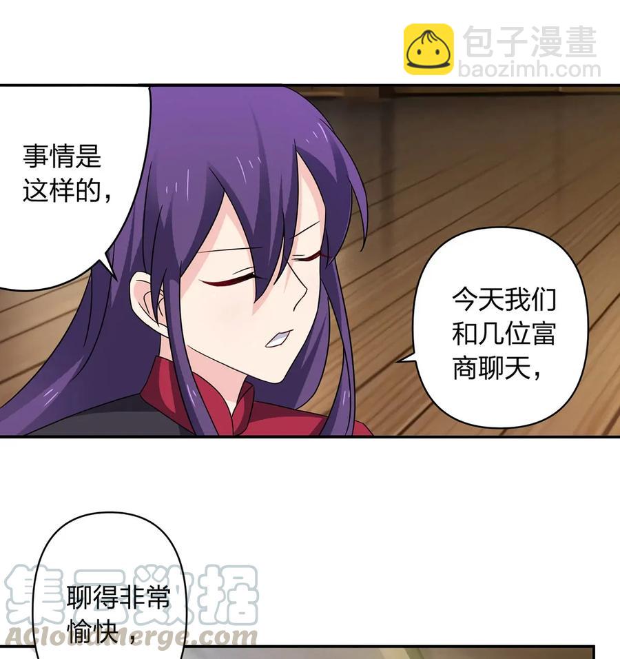 386 宴席27
