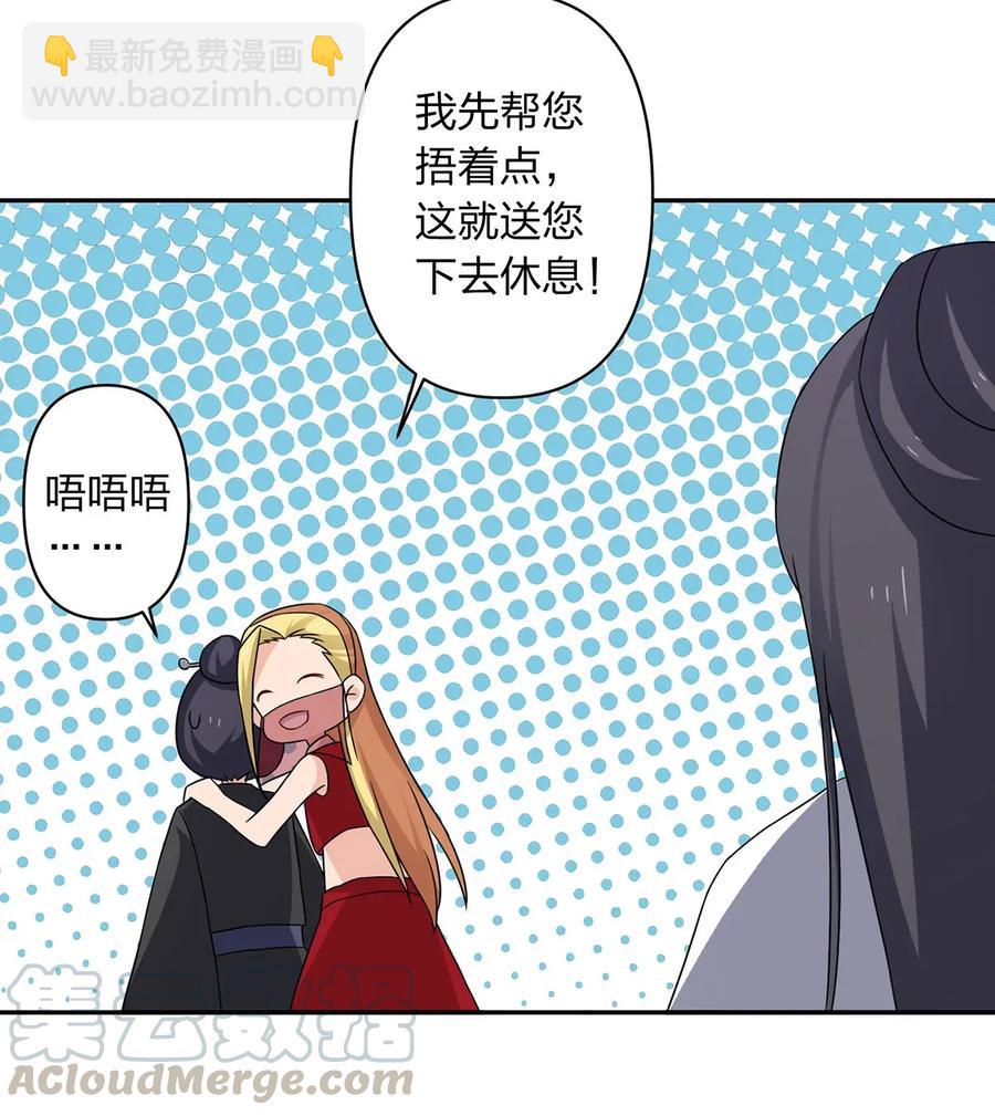 386 宴席33