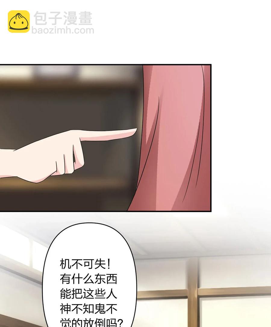 386 宴席38
