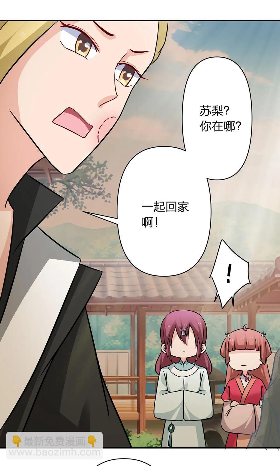 409 淫贼13