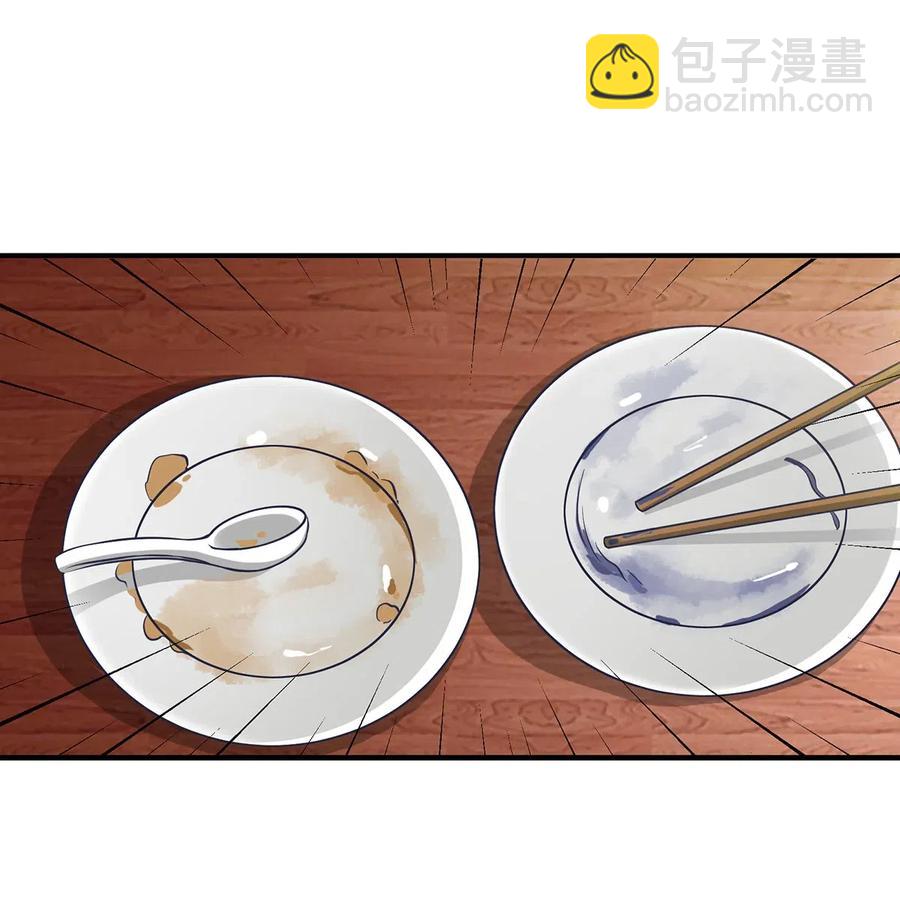 426 人间败类1
