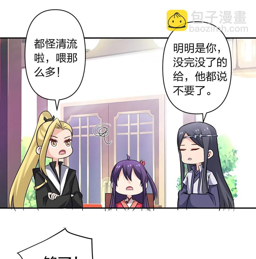 426 人间败类10