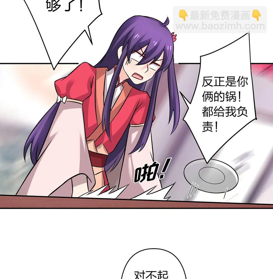 426 人间败类11