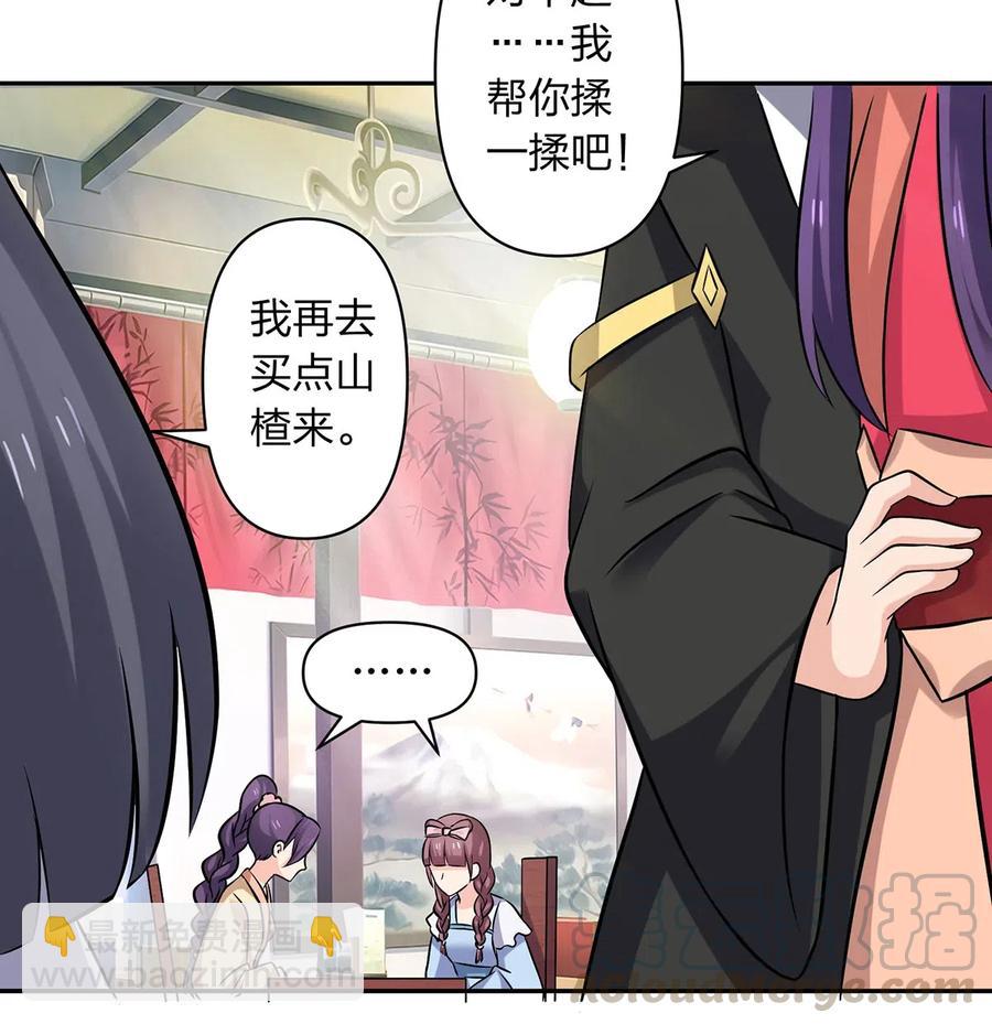 426 人间败类12