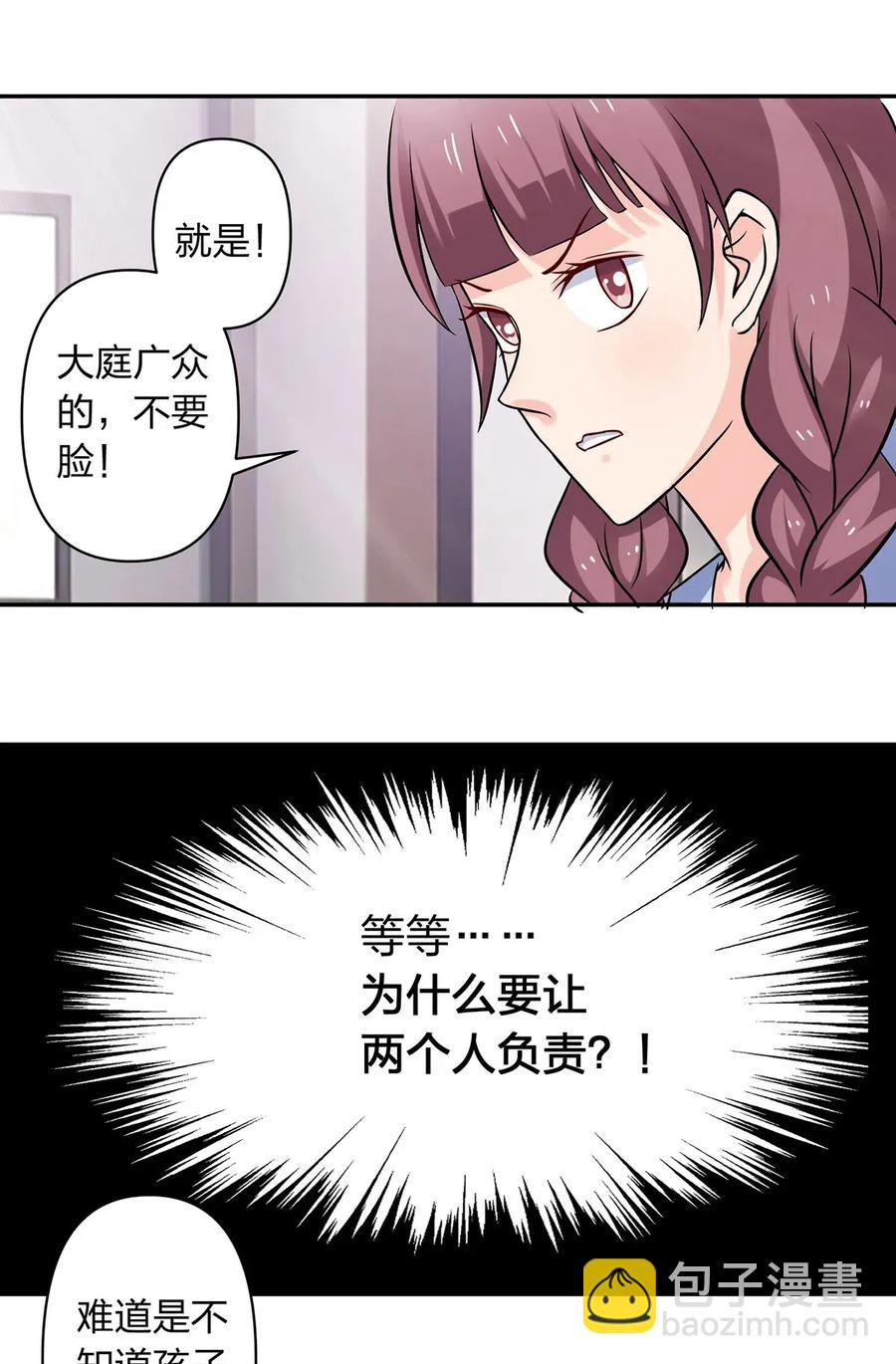 426 人间败类14