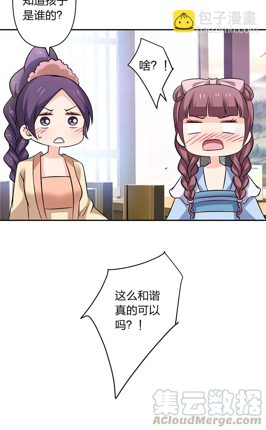 426 人间败类15