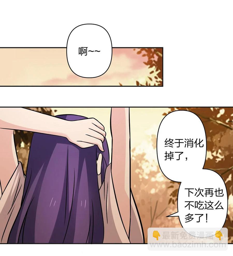 426 人间败类16