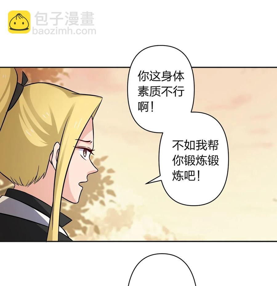 426 人间败类17