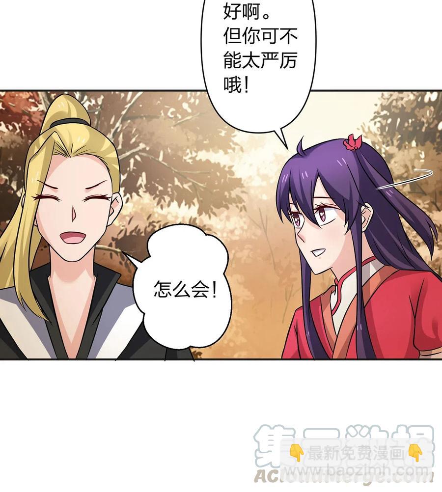 426 人间败类18