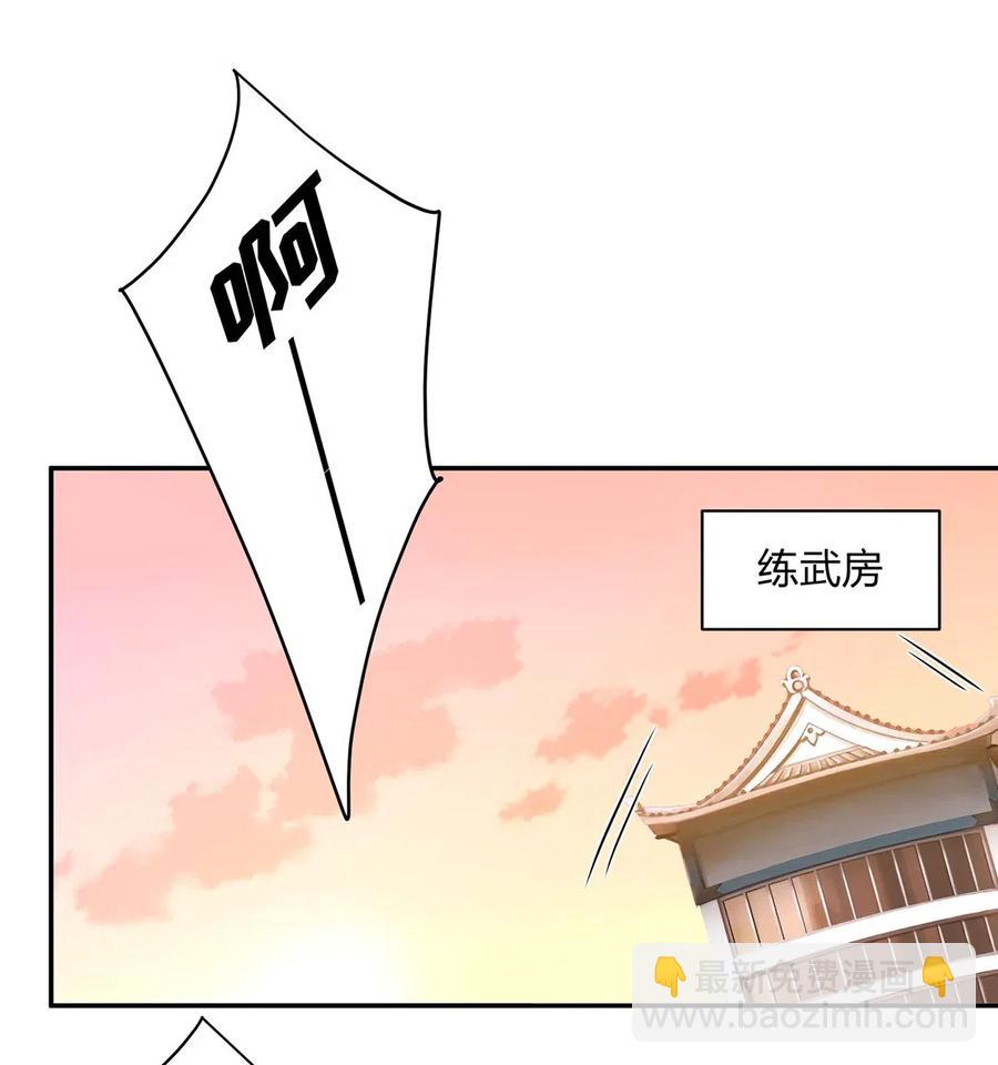 426 人间败类19